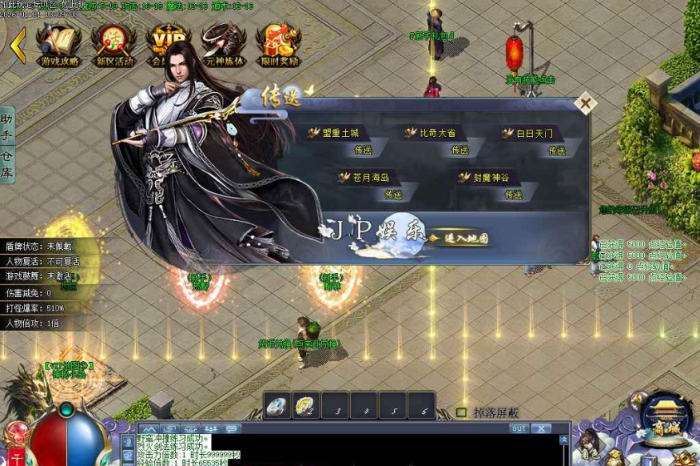 [手工架设] 转载修复版十里桃花传奇版本 坐骑大师升级 32大陆