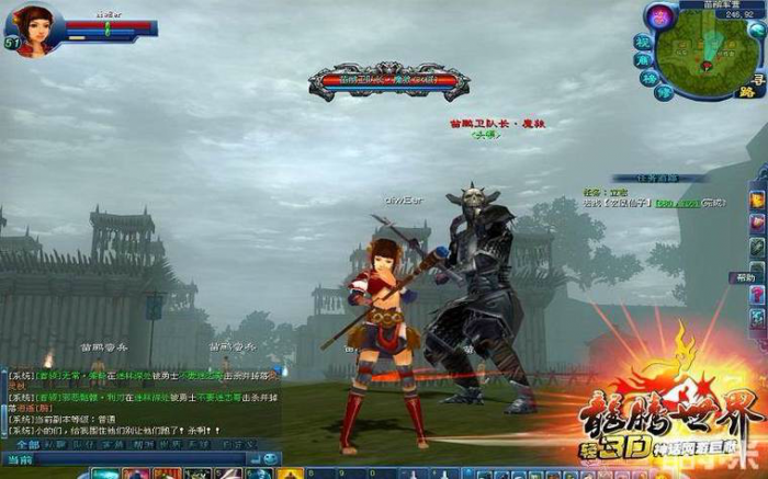 [一键安装] 龙腾世界2 复古资源分享