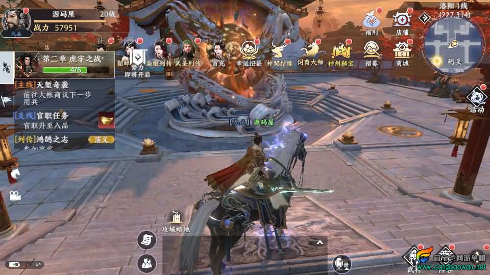 【极无双2：觉醒卧龙列传】单机一键端+Linux手工服务端 完整资源包