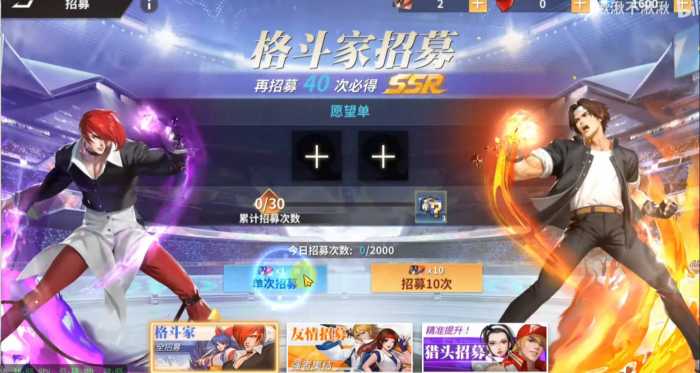 [一键安装] SNK全明星激斗网页GM后台一键端