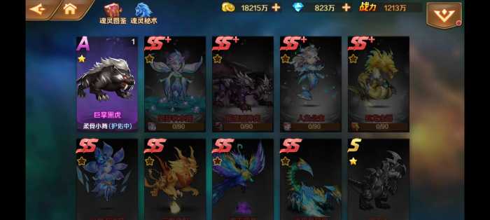 [一键安装] 新斗罗泰坦原恩明一键端 单签月签修复版 安卓+GM后台+教程视频