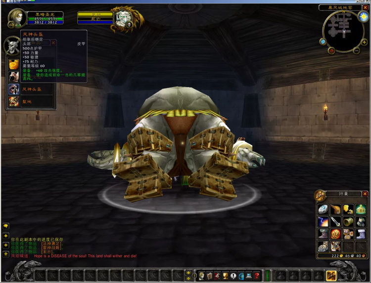 [一键安装] 风林火山魔兽单机版WOW60全种族全职业特色魔改随机属性微变单刷