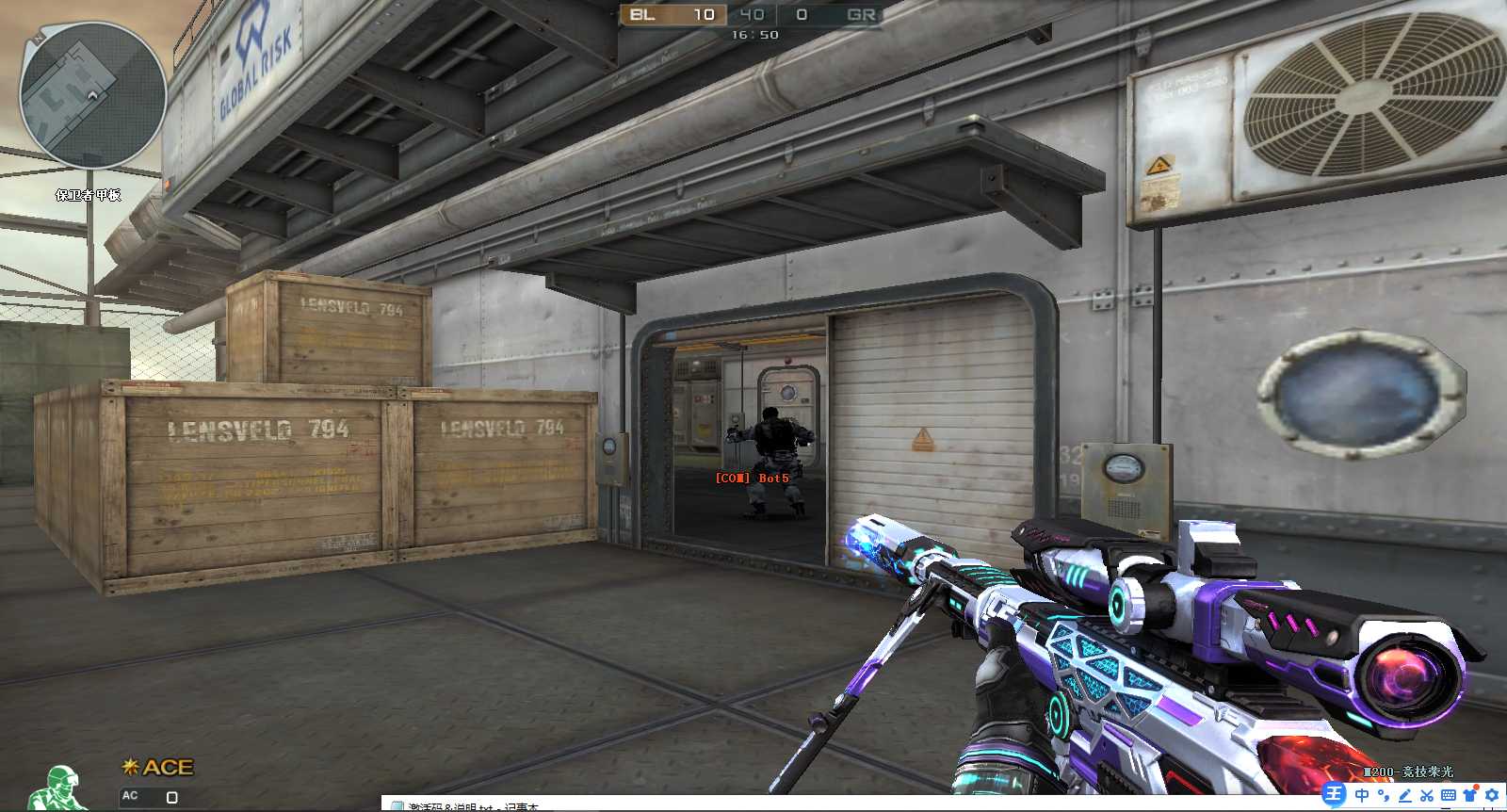 [一键安装] 穿越火线一键端2023全模式直接进入游戏无限金钱