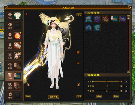 [一键安装] 小问号·怀旧天龙14弹 源端X64 原版复刻 头饰背饰 藏经阁校场