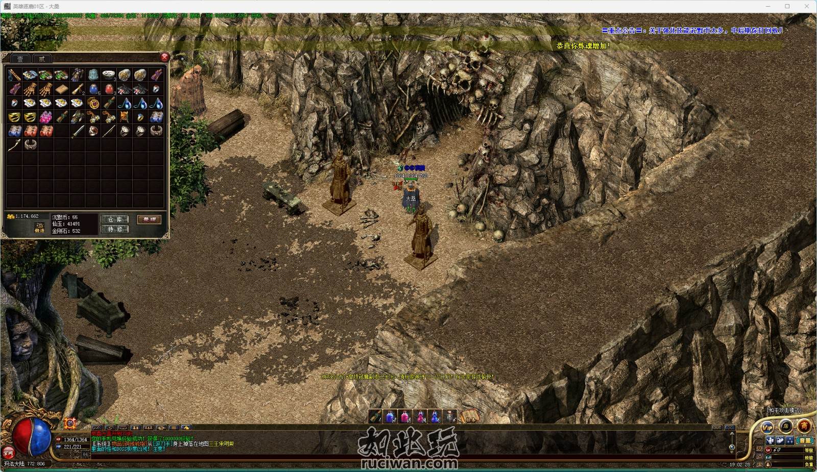 【如此玩首发】LF引擎-《三英逐鹿》-超宏大地图-复古英雄合击