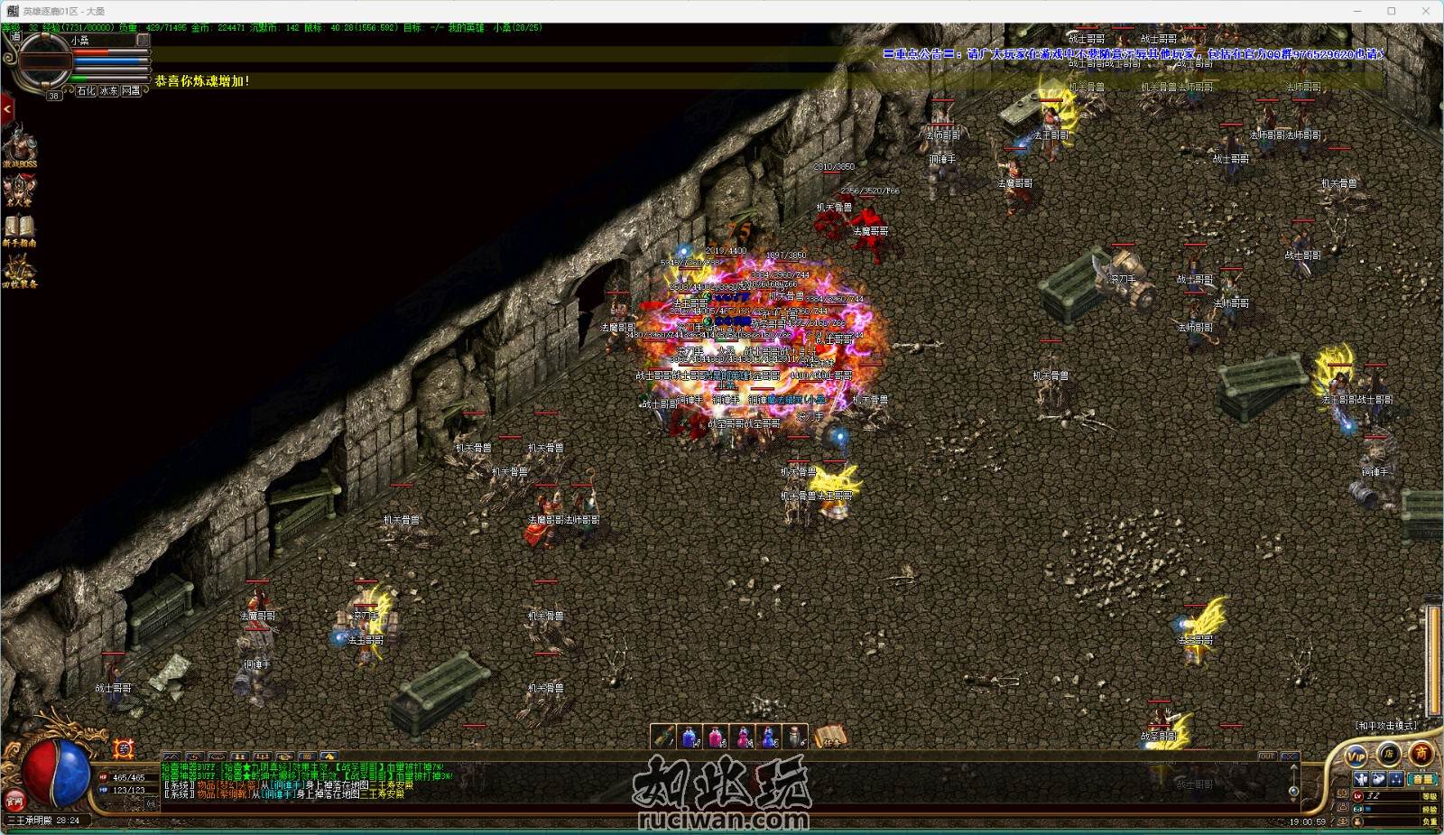 【如此玩首发】LF引擎-《三英逐鹿》-超宏大地图-复古英雄合击