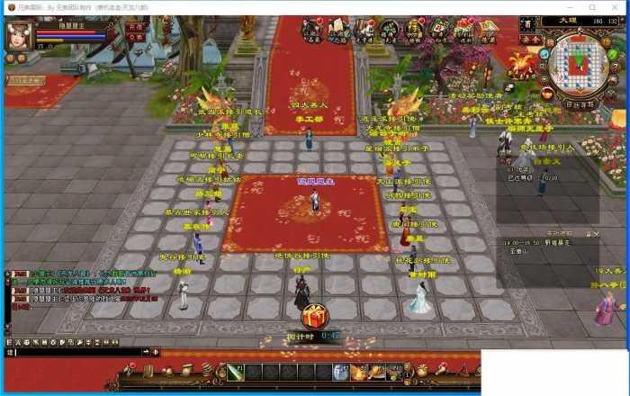 【手工架设】天龙八部14派绝情谷 星盘绝学剑匣大风秘诀V2 一键即玩镜像端+PC客户端完整版