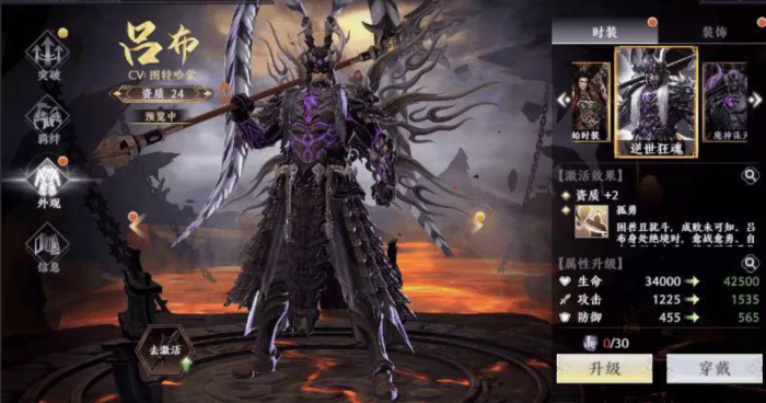 [手工架设] 三国·极无双2完整-本地注册版-本地热更-多功能GM后台-CDK授权后台-安卓版本-七玩网