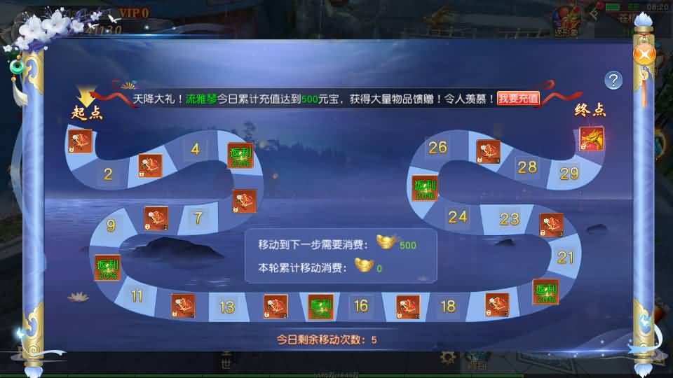 [手工架设] 唯美3D仙侠手游【仙梦奇缘之纪元仙途内购版】Win系端+GM后台