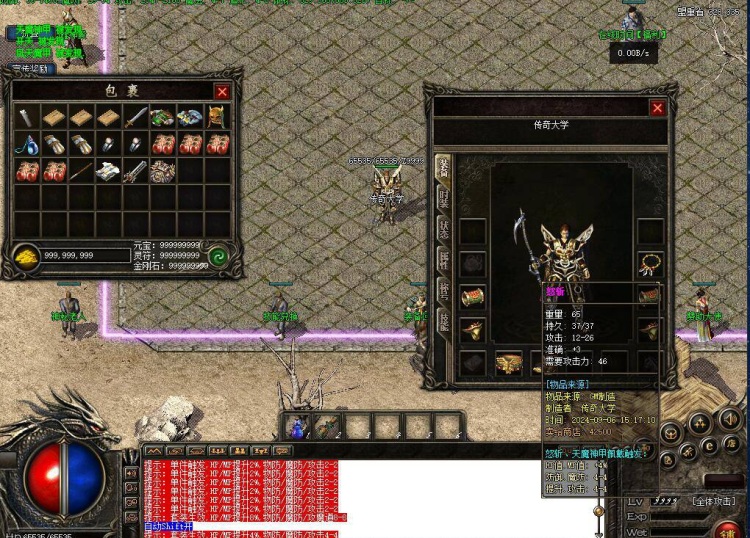 [手工架设] 1.80泉城公益战神三职业复古传奇版本服务端【Gee引擎】