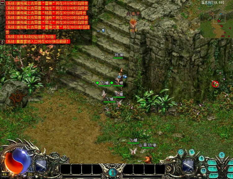 [一键安装] 华夏单机版：解压即玩免架设，内附3职业存档重拾远古情怀