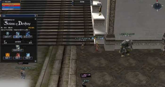 天堂2四章王者归来 单机版SQL一键安装包（附全程无坑教程）