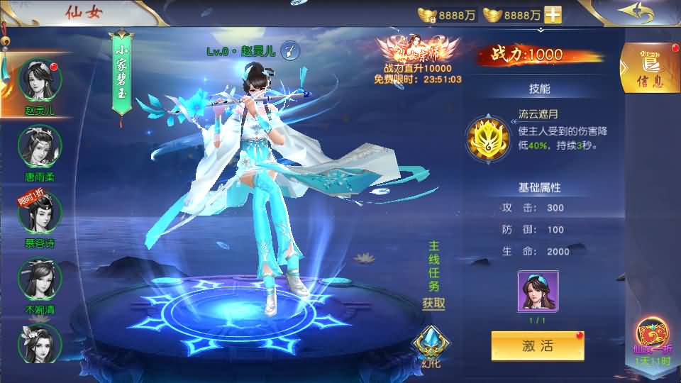 [手工架设] 唯美3D仙侠手游【仙梦奇缘之纪元仙途内购版】Win系端+GM后台