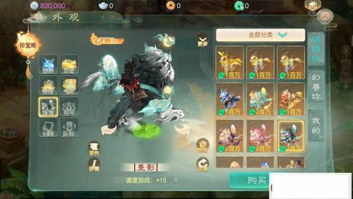 [手工架设] 某盟【缥缈西游之神族后裔】最新整理VM一键单机版+Linux手工服务端