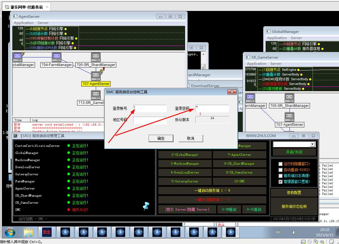 [一键安装] 丝路传说一键单机端130级20套带挂+GM工具