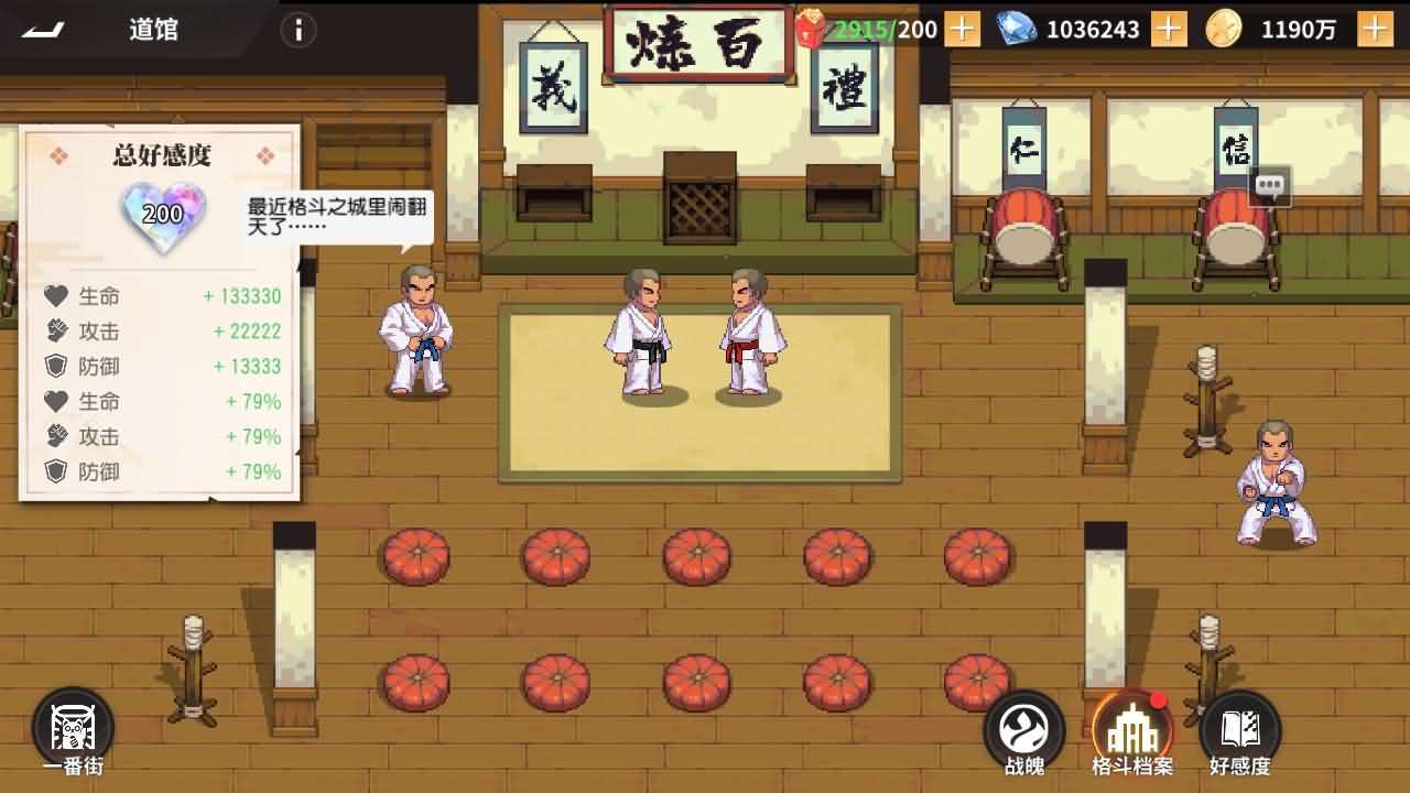 [一键安装] 横版卡牌回合手游【SNK全明星激斗代金券内购版修复版】一键端+手工端-七玩网