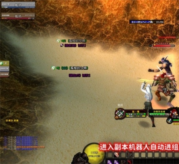 [一键安装] 魔兽60级单机版 WOW1.12旧世怀旧服 AI机器人陪玩 副本战场+藏宝海湾 硬核完整版