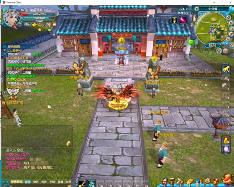 [一键安装] 武林外传单机版（书生端Pro 2026）最全工具补丁合集｜GM工具+小蜜蜂+PCK工具