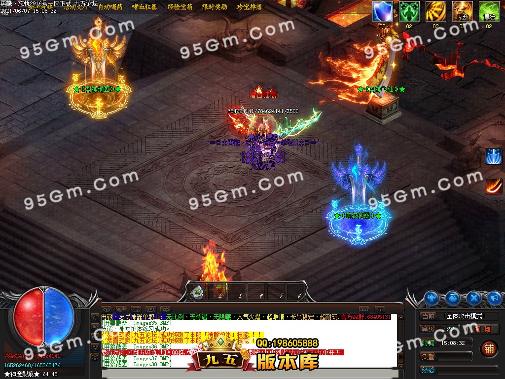 图片[2]-重燃忘忧冰雪：鞭尸冰冻单职业传奇版 假人光柱全开 ESP插件加持-七玩网