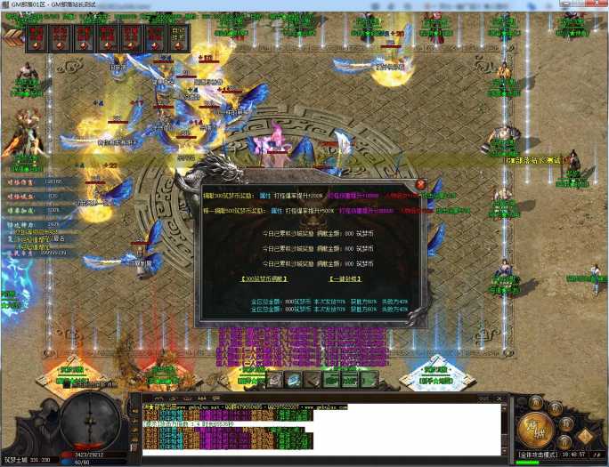 [一键安装] 筑梦沉默专属神器单职业版[GOM引擎]