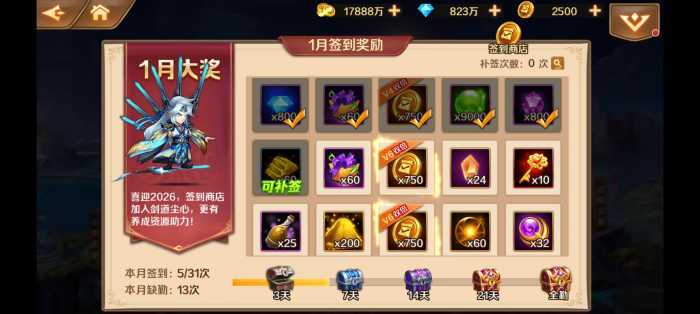 [一键安装] 新斗罗泰坦原恩明一键端 单签月签修复版 安卓+GM后台+教程视频