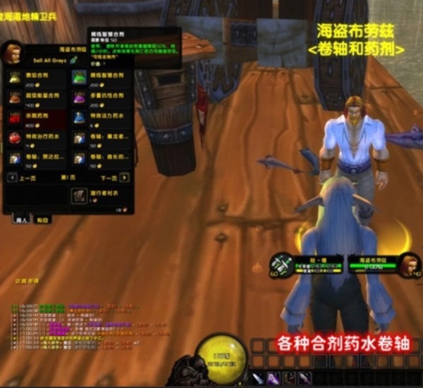 [一键安装] 魔兽60级单机版 WOW1.12旧世怀旧服 AI机器人陪玩 副本战场+藏宝海湾 硬核完整版