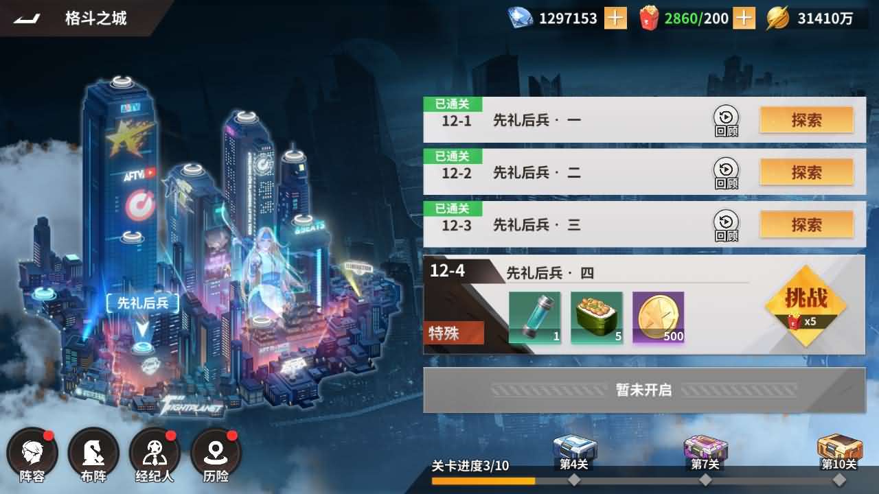 [一键安装] 横版卡牌回合手游【SNK全明星激斗代金券内购版修复版】一键端+手工端