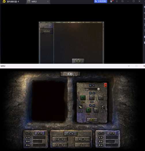 [手工架设] 【亲测大家久等了】~五职业~三端传奇~刺客~弓手~坐骑~英雄-等等