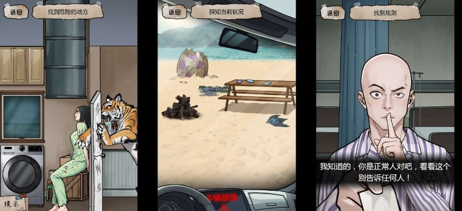 手工架设指南：三网通H5小游戏《隐秘的档案》服务端搭建全流程（附细节教程）