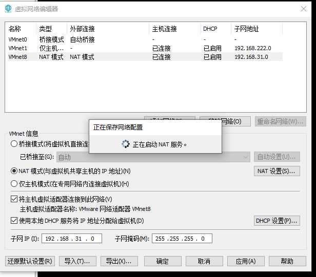 [一键安装] 丝路传说一键单机端130级20套带挂+GM工具