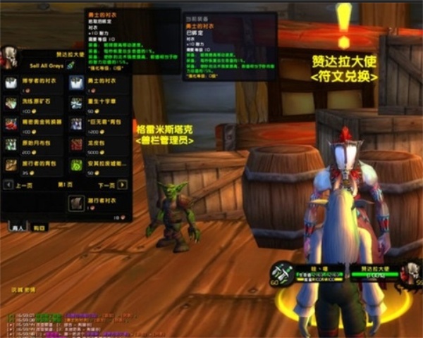 [一键安装] 魔兽60级单机版 WOW1.12旧世怀旧服 AI机器人陪玩 副本战场+藏宝海湾 硬核完整版