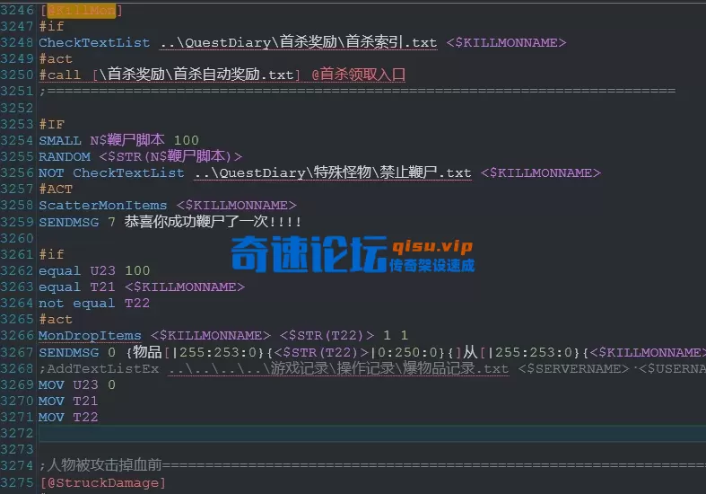【七夜精修】浪剑问天6大陆，洗练，元神，奥义。炼体
