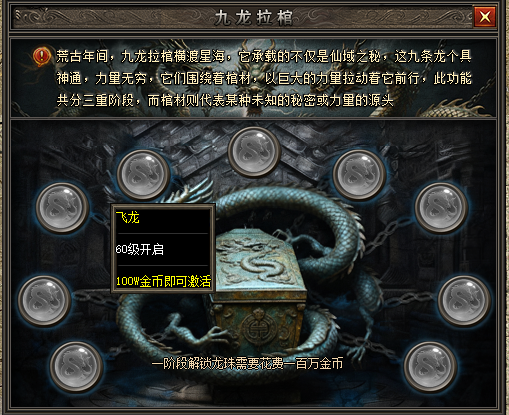 [手工架设] 翎风引擎·一叶遮天开区完整版（被盗后全网免费分享）