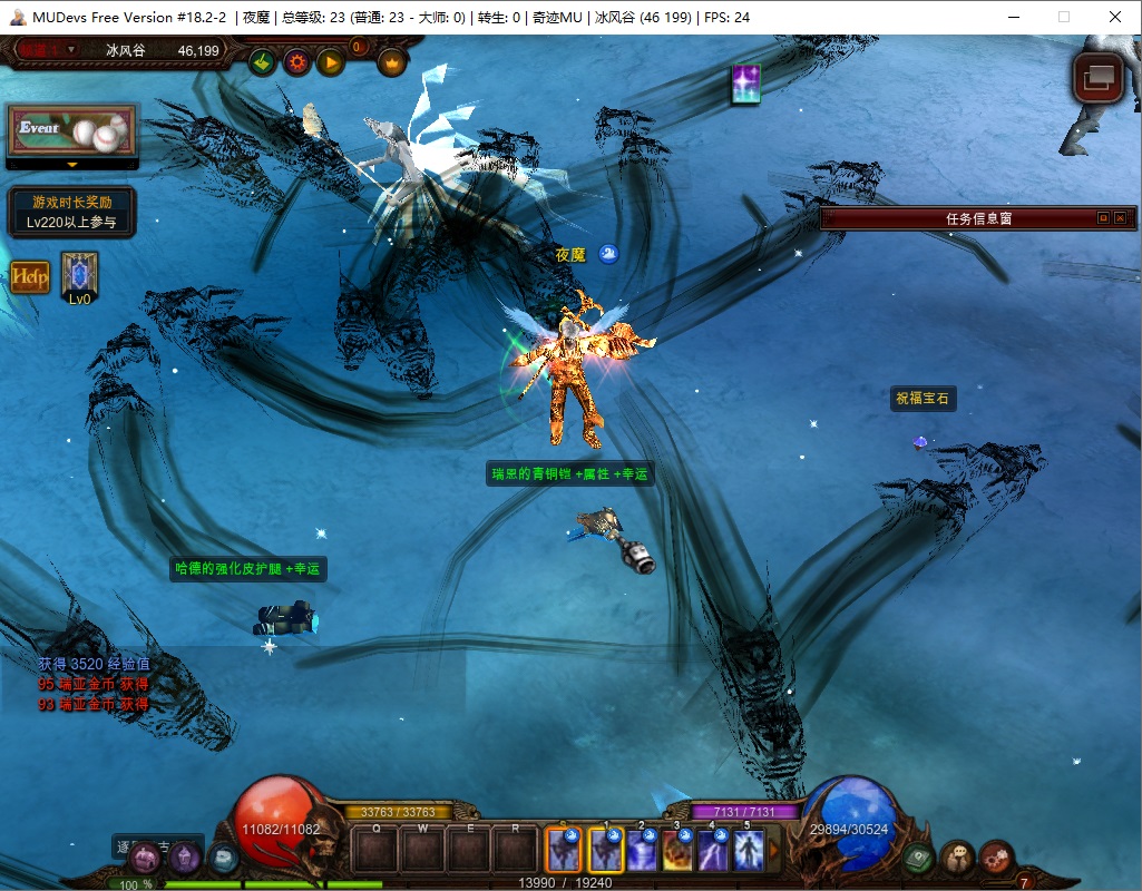 [一键秒装] 奇迹MuS18-2-2单机版｜微调优化+卓越多属性，特色专属版本来袭