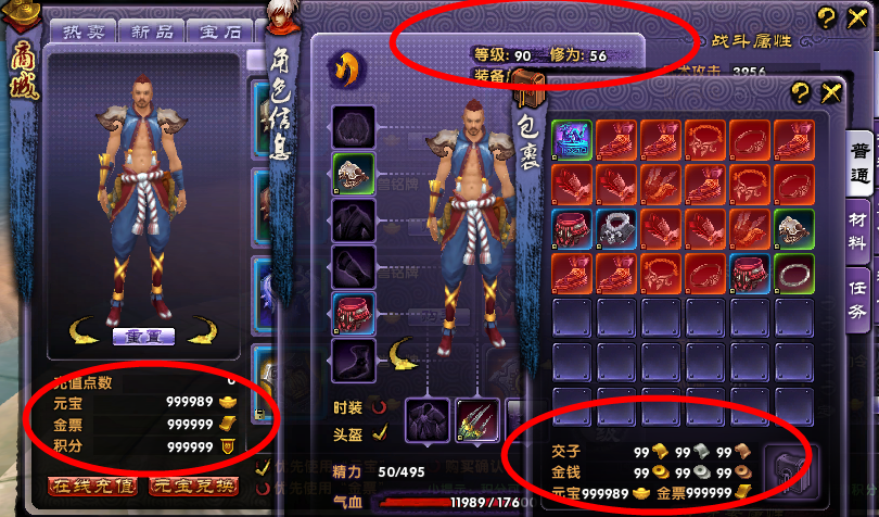 [一键安装] 淘宝28元端-新人入驻福利-最游记/醉游记单机版 一键端