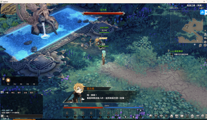 [一键安装] 【静静】laplace 拉普拉斯神子 抱歉 客户端打怪还有bug，我没仔细测试