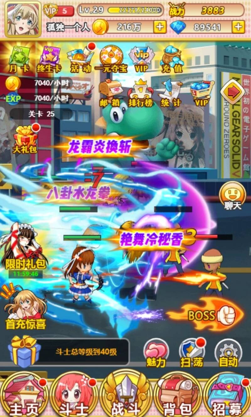 [一键安装] 一骑学院H5页游一键端二次元+安装架设视频+GM工具-七玩网