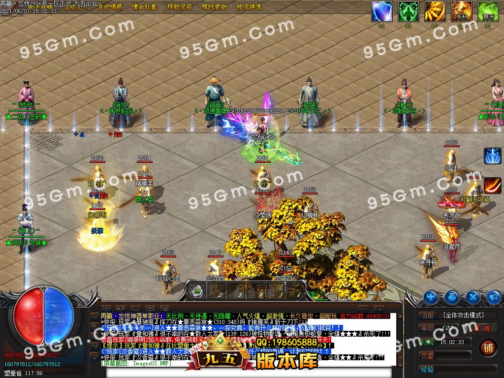 图片[35]-重燃忘忧冰雪：鞭尸冰冻单职业传奇版 假人光柱全开 ESP插件加持-七玩网