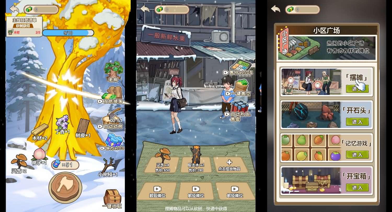 【手工架设】H5小游戏《万万没想到之觉醒系统》双端服务端完整版（附搭建教程）