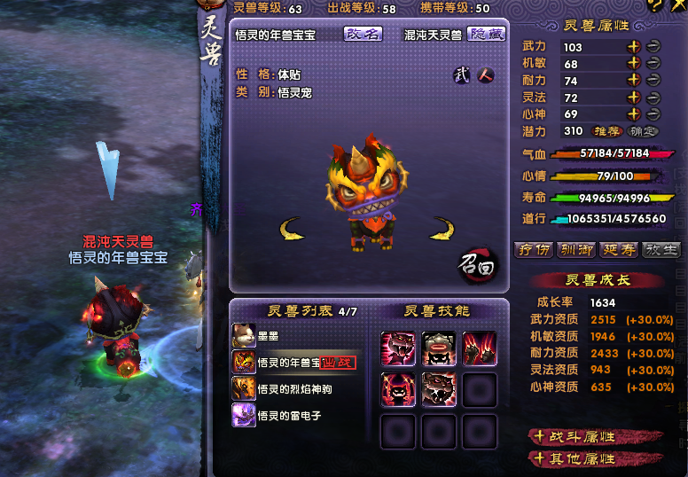 [一键安装] 淘宝28元端-新人入驻福利-最游记/醉游记单机版 一键端