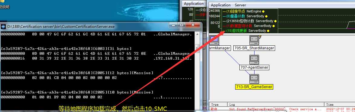 [一键安装] 丝路传说一键单机端130级20套带挂+GM工具