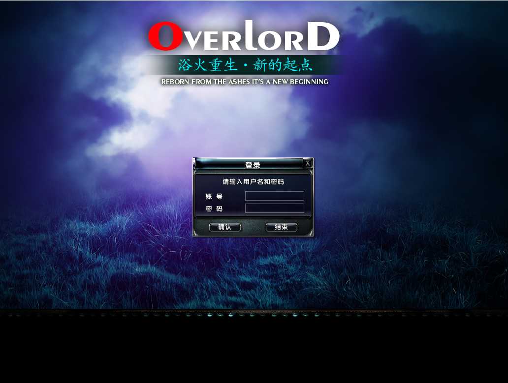 [一键安装] 霸王大陆ep7修复商城版本一键端+教程