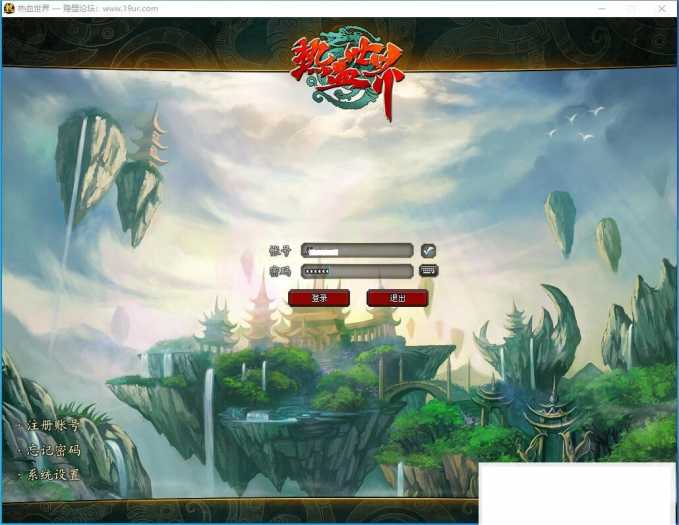 [稀有怀旧] 隐盟整理《热血世界》双端一键单机版（Vbox+VM）