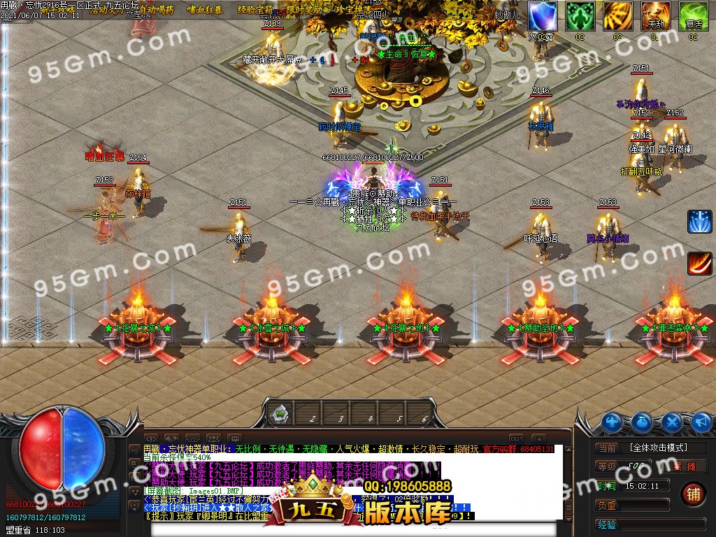 图片[42]-重燃忘忧冰雪：鞭尸冰冻单职业传奇版 假人光柱全开 ESP插件加持-七玩网