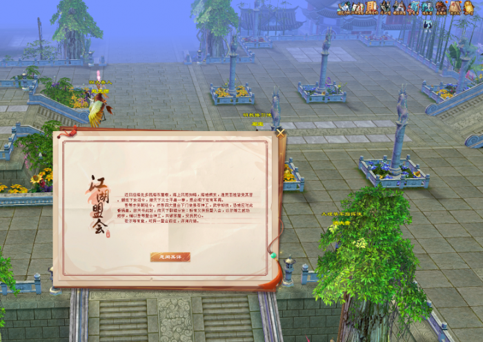 [一键安装] 小问号·怀旧天龙14弹 源端X64 原版复刻 头饰背饰 藏经阁校场