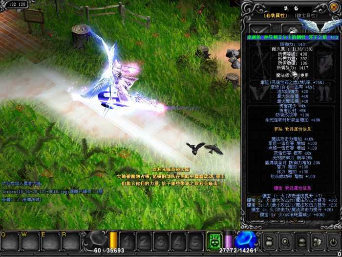 [一键安装] 奇迹1.03 马超第三版 分享 夸克网盘分享下载