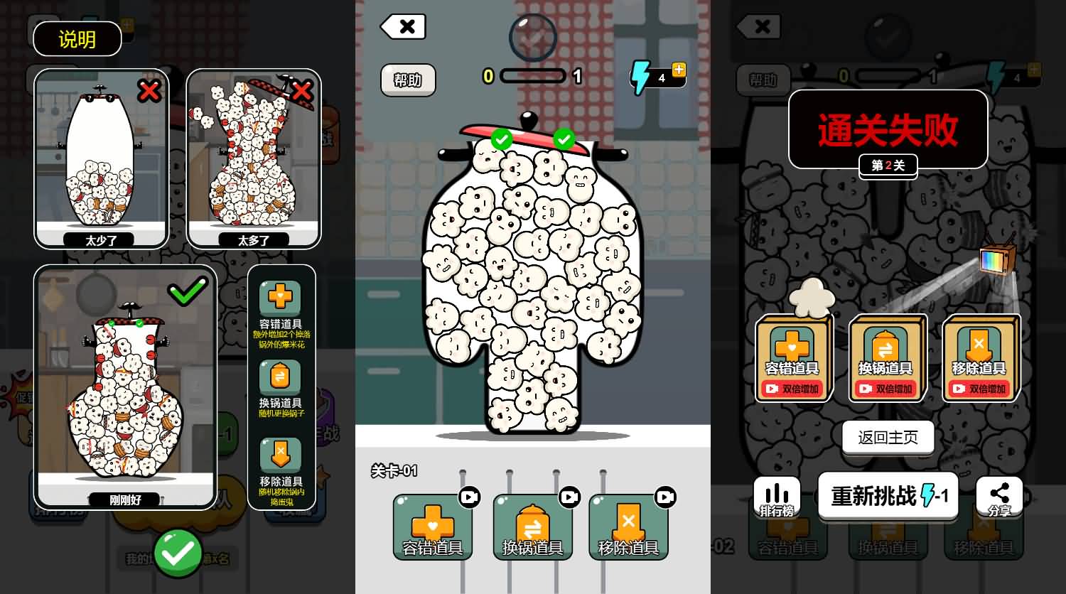 [手工架设] 爆个爆米花 夸克网盘分享下载