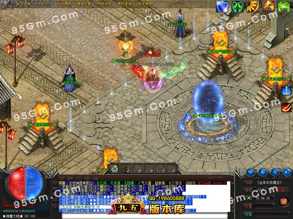 图片[11]-重燃忘忧冰雪：鞭尸冰冻单职业传奇版 假人光柱全开 ESP插件加持-七玩网