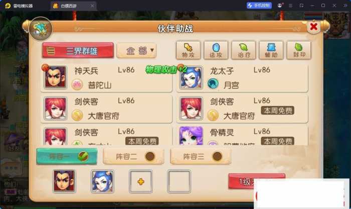 [手工架设] 某盟【定制梦十一挂机尊享版】最新整理单机一键即玩镜像端+Linux手工服务端