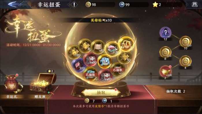 【极无双2觉醒卧龙列传版】最新资源分享：单机/服务端+CDK授权-七玩网